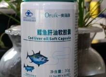 鱈魚(yú)肝油軟膠囊